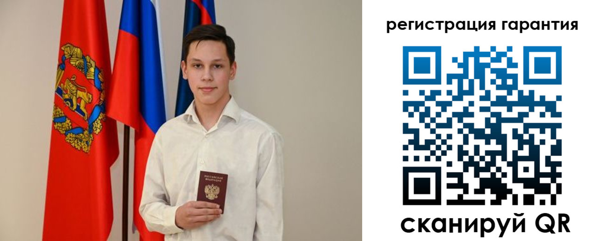 временная регистрация адрес в Сергаче